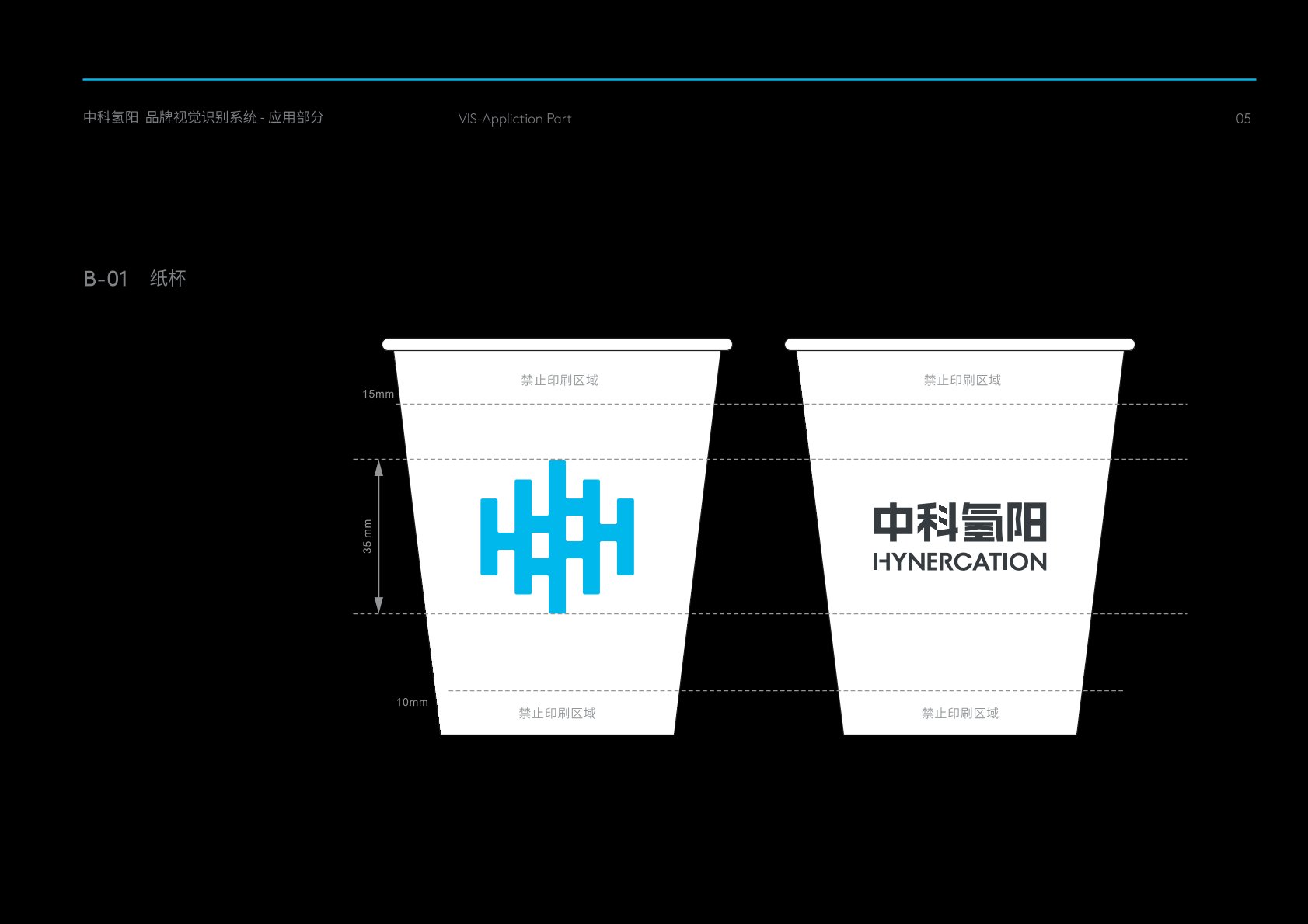 湖滨区VI设计公司的发展说明很多企业逐渐的成型
